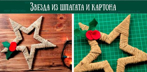 Своими руками из чего угодно