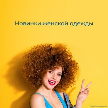 Интернет Магазин Женской Одежды С Бесплатной Доставкой Интернет Магазин Женской Одежды С Бесплатной Доставкой