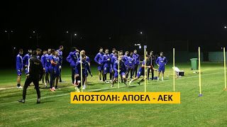 Apostolh Gia Ton Agwna Apoel Aek Larnakas 15h Ag In 2021 Soccer Field Afk Field