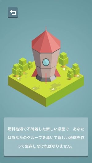 地球を作る ゲーム 環境汚染 の画像検索結果 環境汚染 デジャブ 環境 地球を作る ゲーム 環境汚染 の画像検索結果 環境汚染 デジャブ 環境