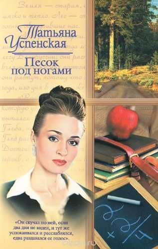 гусарская рулетка успенская слушать онлайн бесплатно гусарская рулетка успенская слушать онлайн бесплатно