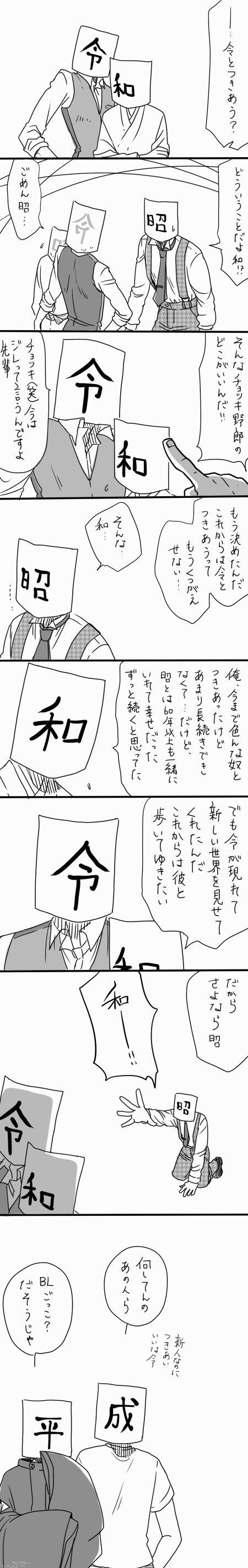 ネタ おしゃれまとめの人気アイデア Pinterest ユリイカ 漫画 マンガ 面白画像 ネタ おしゃれまとめの人気アイデア Pinterest ユリイカ 漫画 マンガ 面白画像