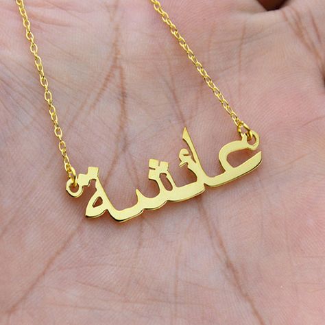 Name Necklace FATIMA 18ct GP Arabic/Islamic Personalised Pendant Jewelry Gifts Name Necklace FATIMA 18ct GP Arabic/Islamic Personalised Pendant Jewelry Gifts