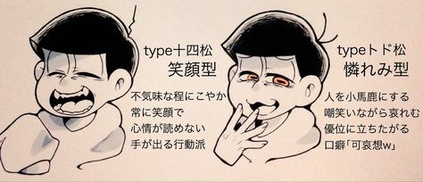 おそ松さん カッコイイ多め のアイデア 900 件 21 おそ おそ松さんイラスト 松 イラスト おそ松さん カッコイイ多め のアイデア 900 件 21 おそ おそ松さんイラスト 松 イラスト