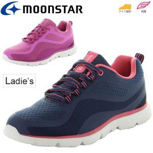 ウォーキングシューズ レディース ムーンスター Moonstar 女性 ローカット 幅広 3e スポーツ トレーニング フィットネス 室内履き 靴 婦人 靴 Splt L160 ウォーキング スニーカー シューズ レディース トレーニング ウォーキングシューズ レディース ムーンスター Moonstar 女性 ローカット 幅広 3e スポーツ トレーニング フィットネス 室内履き 靴 婦人 靴 Splt L160 ウォーキング スニーカー シューズ レディース トレーニング
