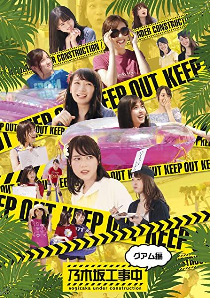 Amazon Co Jp Amazon Co Jp限定 8th Year Birthday Live 完全生産限定盤 Blu Ray A5クリアファイル Amazon Co Jp絵柄 付 Dvd ブルーレイ 乃木坂46 乃木坂工事中 工事中 乃木坂 Amazon Co Jp Amazon Co Jp限定 8th Year Birthday Live 完全生産限定盤 Blu Ray A5クリアファイル Amazon Co Jp絵柄 付 Dvd ブルーレイ 乃木坂46 乃木坂工事中 工事中 乃木坂