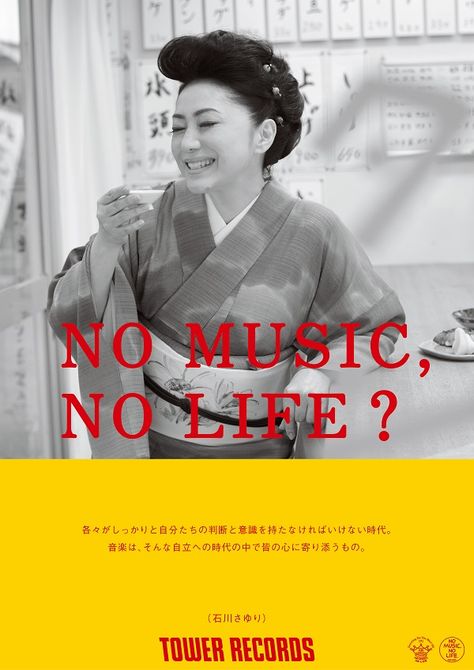 石川さゆり のアイデア 44 件 石川さゆり さゆり 石川 石川さゆり のアイデア 44 件 石川さゆり さゆり 石川