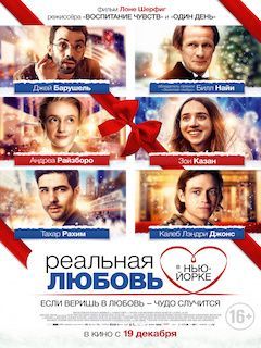 Зарубежные Фильмы Про Новый Год Бесплатно Зарубежные Фильмы Про Новый Год Бесплатно