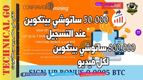 bitcoin trade confiavel capul actual de piață btc