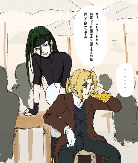 ハガレン名言 のアイデア 86 件 ハガレン 鋼の錬金術師 鋼の錬金術師 Fullmetal Alchemist ハガレン名言 のアイデア 86 件 ハガレン 鋼の錬金術師 鋼の錬金術師 Fullmetal Alchemist