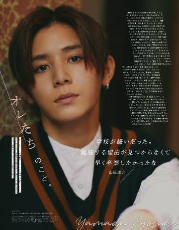 Pin De Aquarius Em Hey Say Jump Pagina Inicial Twitter Pin De Aquarius Em Hey Say Jump Pagina Inicial Twitter