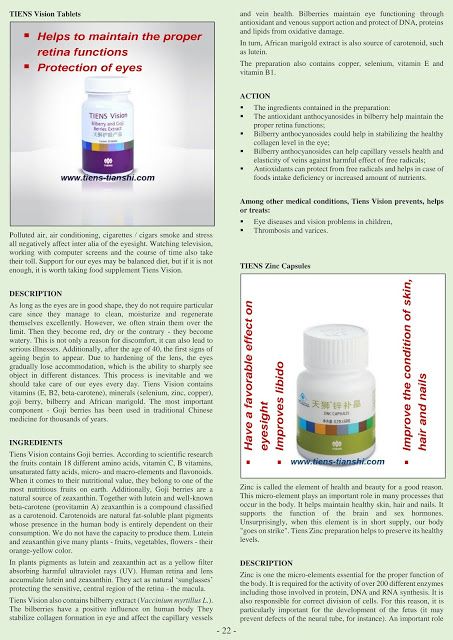 Tiens Vision Tablets Helps To Maintain The Proper Retina Functions Protection Of Eyes Tiens Zinc Capsules Hav Zinc Capsules Hair And Nails I Love Coffee