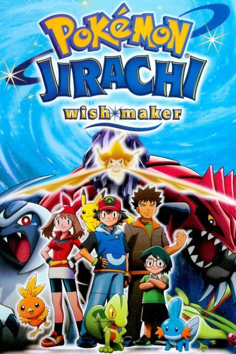 TÉLÉCHARGER POKEMON LE FILM NOIR VICTINI ET RESHIRAM GRATUITEMENT GRATUITEMENT VICTINI POKEMON LE FILM RESHIRAM TÉLÉCHARGER ET NOIR