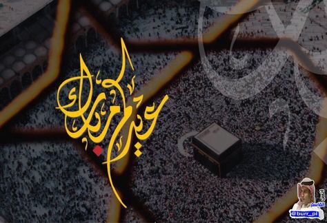 أهنئكم بعيد الفطر المبارك وتقبل الله منا ومنكم الصيام والقيام وصالح الأعمال موعد الفراق قد حان يا رمضان لكنك أنت ستعود فهل نحن سنعود معك أم سنكون تحت الترا
