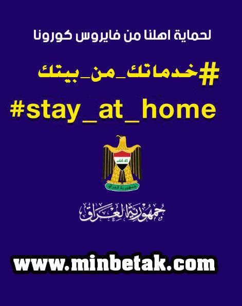 من بيتك هو منصة العمل الحر فى العراق وهى منصة بلغة العصر حيث اصبح الربح من الانترنت حلم الجميع ويوفر موقع من بيتك هذه الفرصة على ارض الواقع وليست احلام تتبخر فى