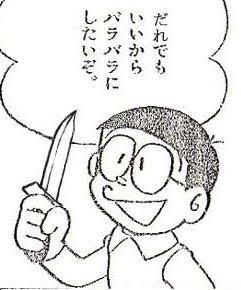 Q Tbn 3aand9gctnn3yfejpjg4z Z5 Lagovlfxzjibpd3xaygdupmeckxwbgsdf Usqp Cau ドラえもん ドラえもん イラスト ジェリド Q Tbn 3aand9gctnn3yfejpjg4z Z5 Lagovlfxzjibpd3xaygdupmeckxwbgsdf Usqp Cau ドラえもん ドラえもん イラスト ジェリド