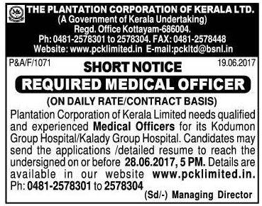 Kerala Pareeksha Bhavan Has Just Published A Recruitment