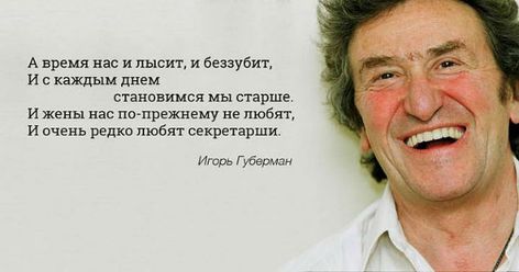 игорь губерман нельзя одной колодой карт играть игорь губерман нельзя одной колодой карт играть