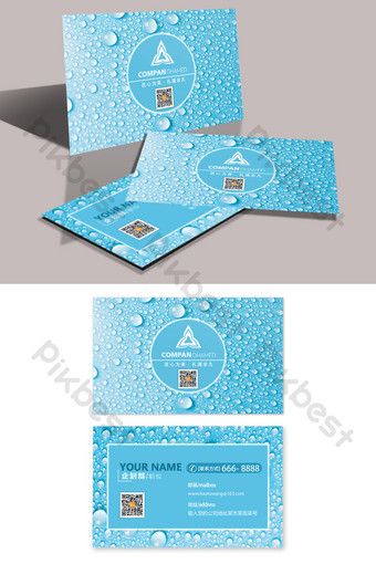 Blue And White Water Drops Cosmetics Business Card Template Psd Free Download Pikbest Cosmetic Business Cards Business Card Template Business Card Template Psd