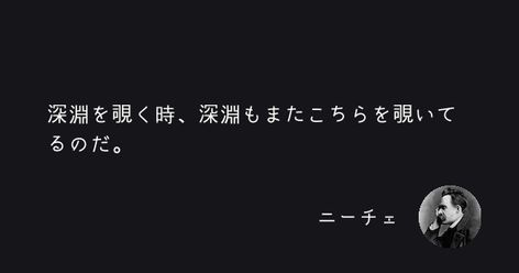 最高深淵をのぞく時深淵をのぞいているのだ アニメ