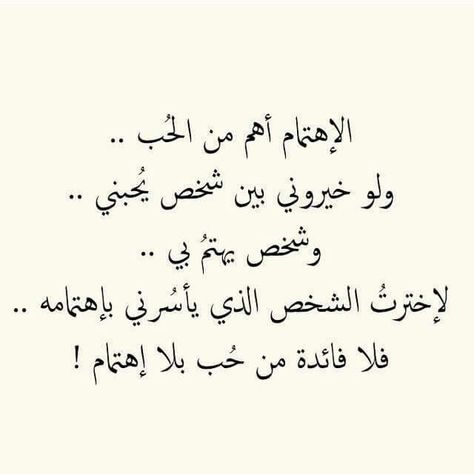 الحب وهم بحث Google Emotional Quotes Quotes Emotions