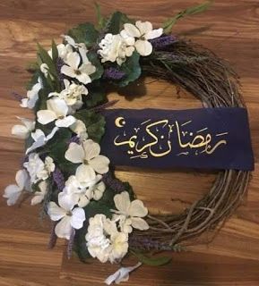 Daily Upates رمضمان کی تیاری کیسے کریں مرحبا رمضان کریم Ramadan Decorations Ramadan Gifts Diy Eid Decorations