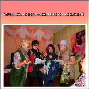 Фото Бомжей Прикольные Фото Бомжей Прикольные
