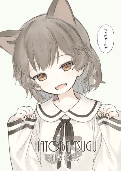 Hatoba Tsugu おしゃれまとめの人気アイデア Pinterest Wys イラスト アニメの女の子 アニメキャラクター Hatoba Tsugu おしゃれまとめの人気アイデア Pinterest Wys イラスト アニメの女の子 アニメキャラクター