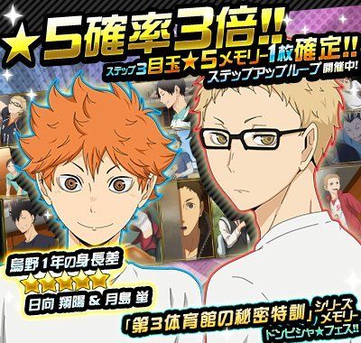 Pin On Haikyuu Official Art Pin On Haikyuu Official Art