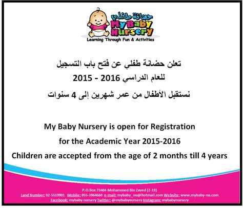 7 Best Special Offer Images In 2016 Day Care Babies Nursery Baby 7 Best Special Offer Images In 2016