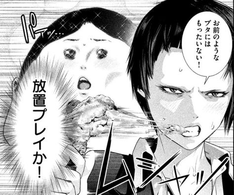 プリズンスクール のアイデア 15 件 プリズンスクール 監獄学園 監獄 プリズンスクール のアイデア 15 件 プリズンスクール 監獄学園 監獄