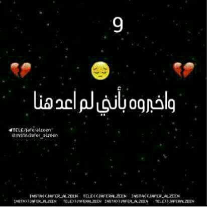Pin By شموخ انثى متمرده On عبارات من القلب Incoming Call Screenshot Incoming Call Lockscreen