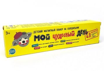 Купить Игру Детский Магазин Купить Игру Детский Магазин
