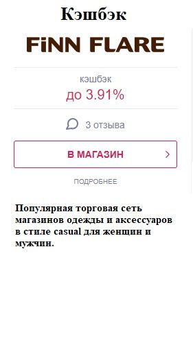 Марки Магазинов Одежды Марки Магазинов Одежды