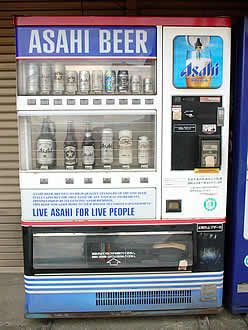 懐かしい レトロ自販機 まとめ92種類 Naver まとめ Vending Machines In Japan Vending Machine Coin Games 懐かしい レトロ自販機 まとめ92種類 Naver まとめ Vending Machines In Japan Vending Machine Coin Games