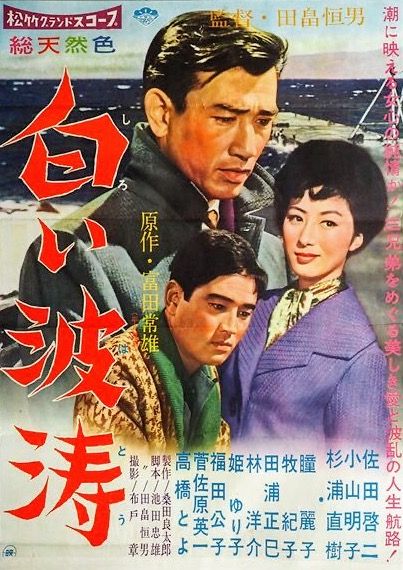 松竹 映画 おしゃれまとめの人気アイデア Pinterest Smiling Face 映画 ポスター 松竹 映画 日本映画 松竹 映画 おしゃれまとめの人気アイデア Pinterest Smiling Face 映画 ポスター 松竹 映画 日本映画