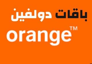 كيفية الاشتراك باقات دولفين 25 و 40 و 60 وتفاصيل هذا النظام وطريقة التجديد Gaming Logos