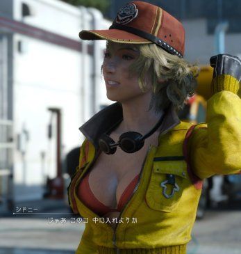 ボード Cindy Aurum Ffxv のピン