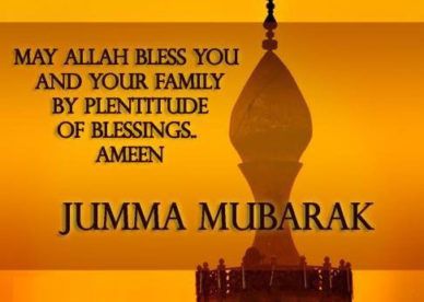 صور عبارات دينية انجليزية يوم الجمعة جديده 2017 عالم الصور Islamic Messages Jumma Mubarak Messages
