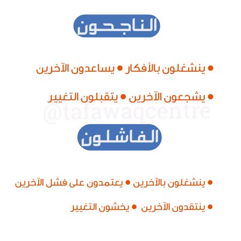تعبير عن أهمية القراءة وفوائدها للفرد والمجتمع Reading Benefits Reading Expressions