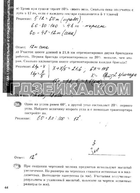 С. Д. Ашурова Гдз С. д. ашурова гдз