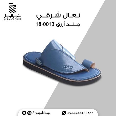نعال شرقي جلد أزرق 0013 18 اضمن افضل مشية الك في الصيف الان بـ 290 ريال للطلب Https Buff Ly 2kyluyz رابط الموقع في البروفايل A Mule Shoe Shoes Slippers