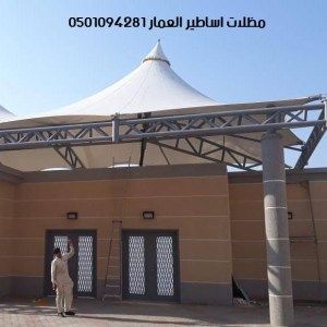مظلات حدائق مظلات السيارات مظلات مظلات في ابو ظبي مظلات شد انشائ مظلات وسواتر مظلات في الإمارات مظلات خشبية مظلات مساج Pergola Outdoor Decor Outdoor Structures
