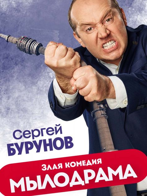 Высокая ставка сериал 2020 смотреть сериал онлайн Высокая ставка сериал 2020 смотреть сериал онлайн леон букмекерская контора вконтакте зеркало