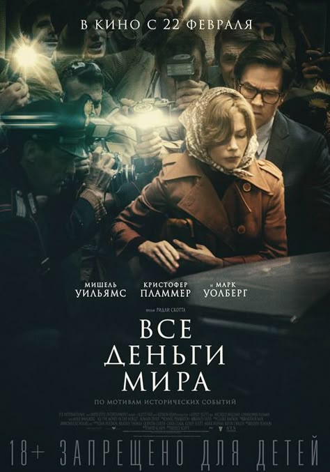 деньги онлайн игр мира деньги онлайн игр мира