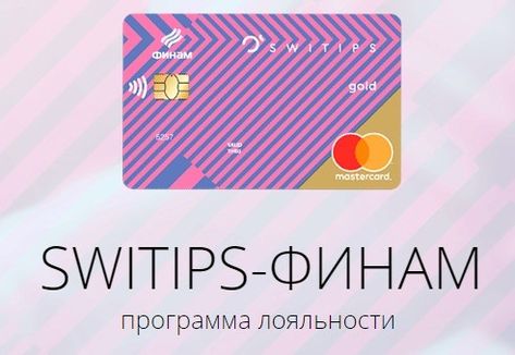 Карта Банка Скидки В Магазинах Карта Банка Скидки В Магазинах