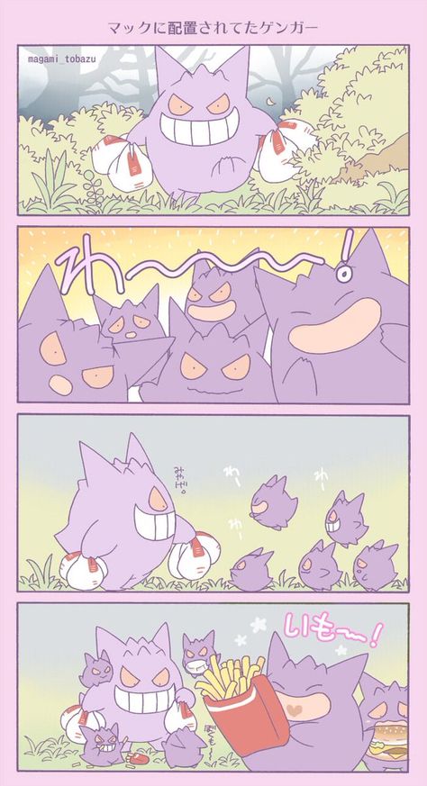 ポケモン 面白い のアイデア 70 件 ポケモン 面白い ポケモン ポケモン かわいい ポケモン 面白い のアイデア 70 件 ポケモン 面白い ポケモン ポケモン かわいい