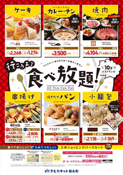 メニュー表 のアイデア 430 件 21 メニュー 表 メニュー メニューデザイン メニュー表 のアイデア 430 件 21 メニュー 表 メニュー メニューデザイン