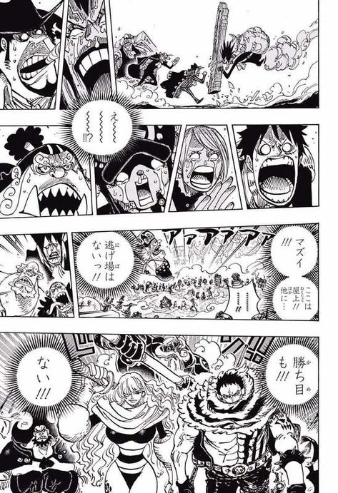 ワンピース Chapter 868 Page 15 One Piece Chapter Comic Book Template One Piece ワンピース Chapter 868 Page 15 One Piece Chapter Comic Book Template One Piece