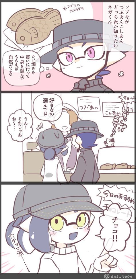 スプラトゥーン おしゃれまとめの人気アイデア Pinterest Nika Yukimy イカップル アニメ スプラトゥーン スプラトゥーン おしゃれまとめの人気アイデア Pinterest Nika Yukimy イカップル アニメ スプラトゥーン